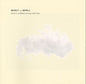 There's Nothing Wrong With Love - Built to Spill [VINYL]