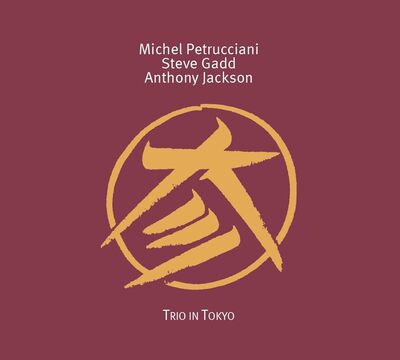 Trio in Tokyo - Michel Petrucciani, Steve Gadd & Anthony Jackson [VINYL]